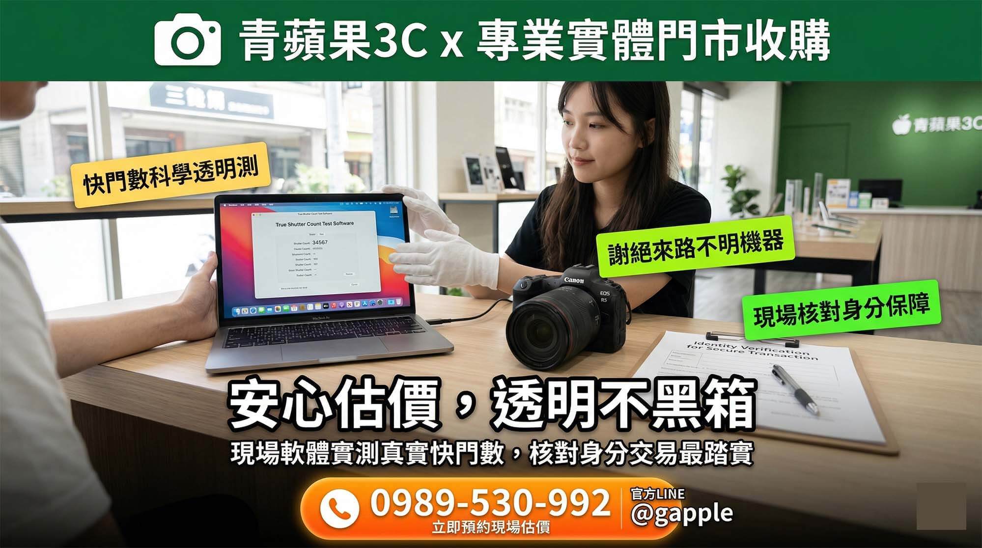 專業職人於實體門市使用強光手電筒檢測嚴重發霉的 Sony 二手鏡頭與出現錯誤代碼的故障相機，評估內部完好零件的剩餘殘值